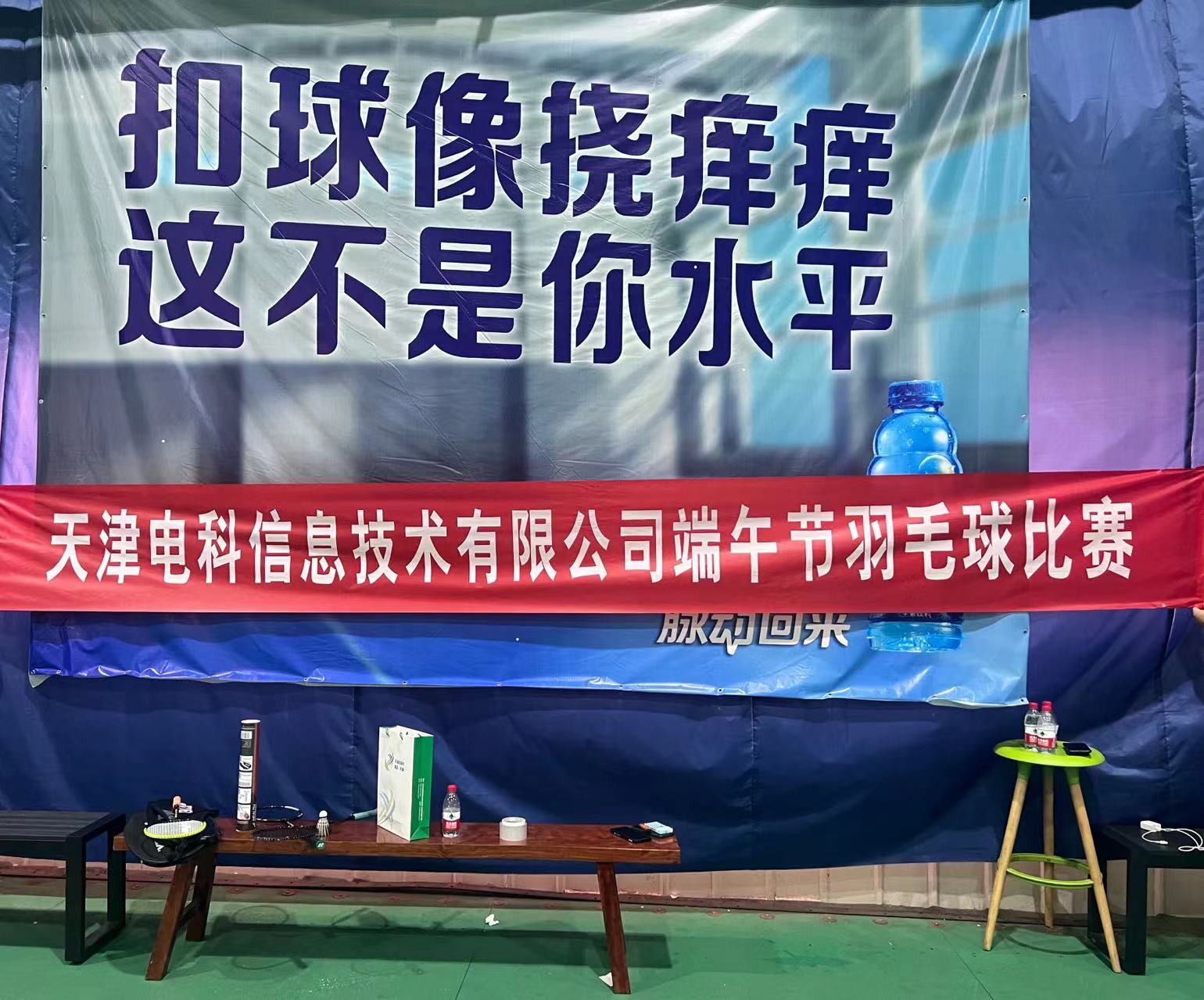 微信圖片_20230626103929.jpg